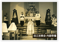 旧三笠教会 内部祭壇